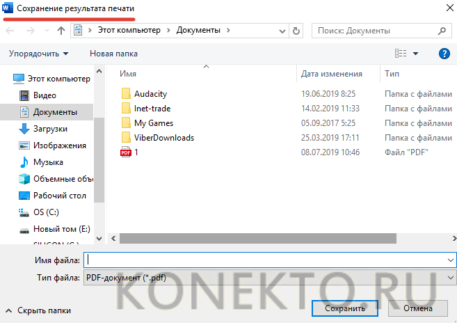 Как печатать на принтере с компьютера: подробная инструкция