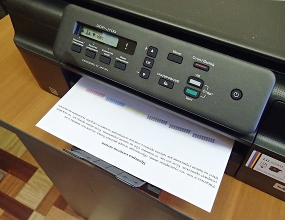 Как проверить уровень чернил в картридже принтера