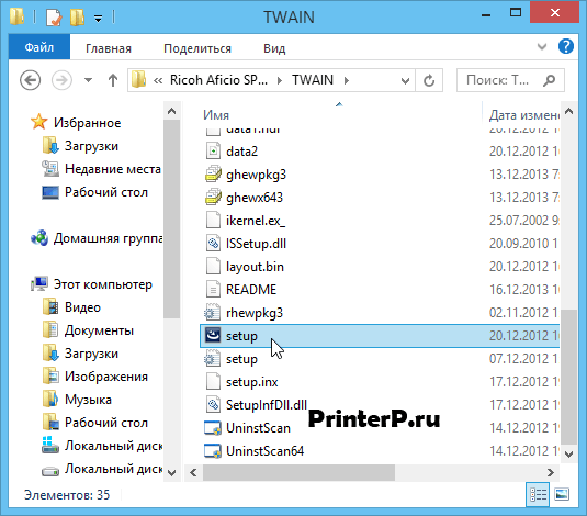 Ricoh Aficio SP 100SU 2