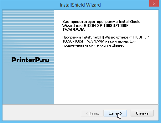 Ricoh Aficio SP 100SU 3
