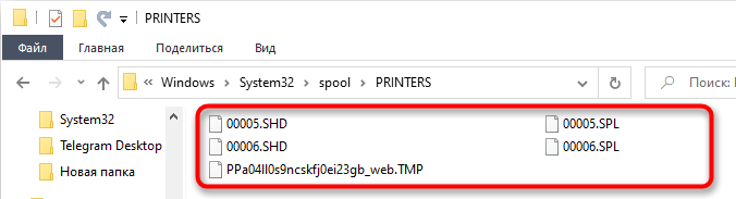 Удаление содержимого папки