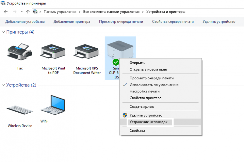 kak raspechatat kartinku na printere s kompjutera e844649