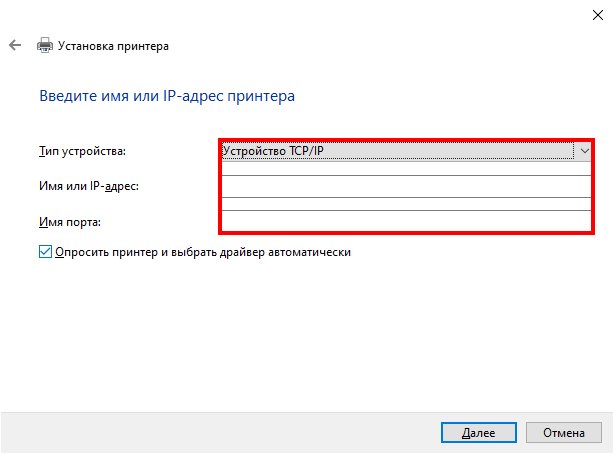 Как подключить принтер через WiFi роутер, через USB и по сети