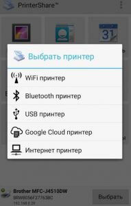 Как подключить принтер через WiFi роутер, через USB и по сети