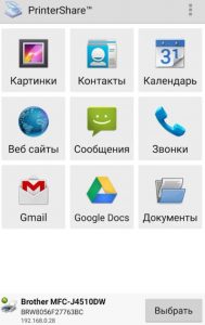 Как подключить принтер через WiFi роутер, через USB и по сети