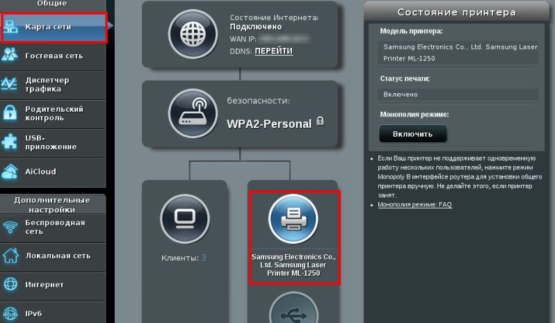 Как подключить принтер через WiFi роутер, через USB и по сети
