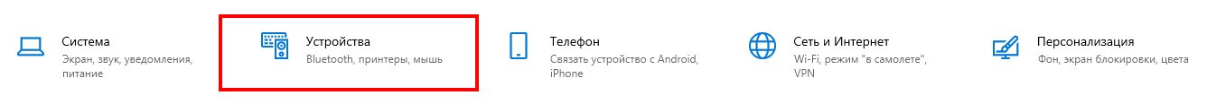 Как подключить принтер через WiFi роутер, через USB и по сети