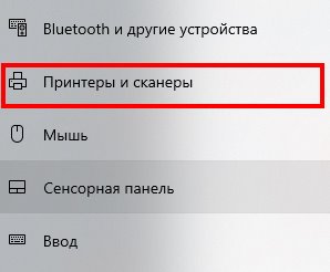 Как подключить принтер через WiFi роутер, через USB и по сети