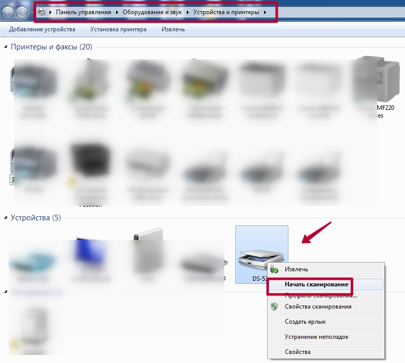 Как сканировать в виндовс 10 и в виндовс 7: Подробная инструкция