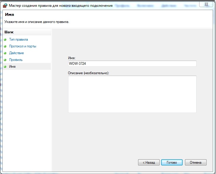 Что такое сетевой порт в компьютере и сколько их бывает: отвечает Бородач