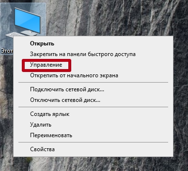 Ошибка печати принтера в Windows 10 - что делать?