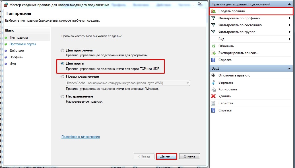 Что такое сетевой порт в компьютере и сколько их бывает: отвечает Бородач