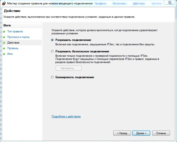 Что такое сетевой порт в компьютере и сколько их бывает: отвечает Бородач
