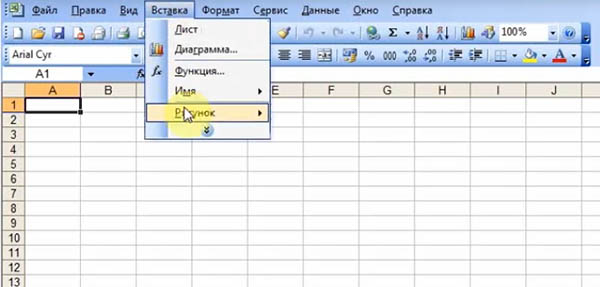 Выберите пункт 
