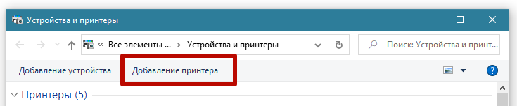 Компьютер не видит принтер Canon