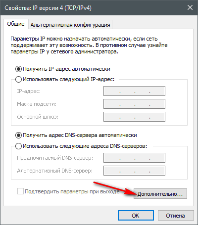 Не работает принтер: Доменные службы Active Directory сейчас недоступны