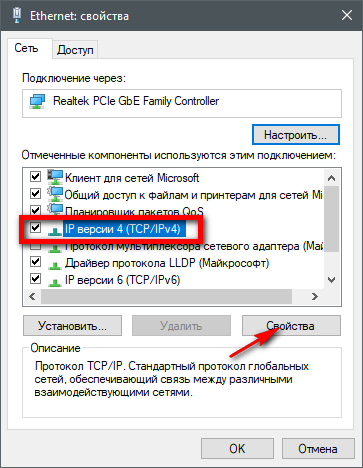 Не работает принтер: Доменные службы Active Directory сейчас недоступны