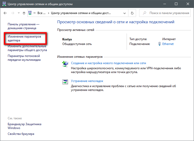 Не работает принтер: Доменные службы Active Directory сейчас недоступны