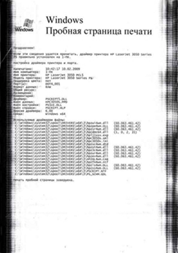 Принтер печатает полосами – что делать?