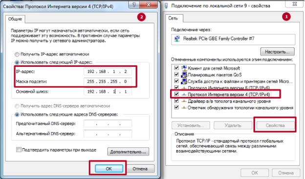 как подключить принтер к двум компьютерам фото 2
