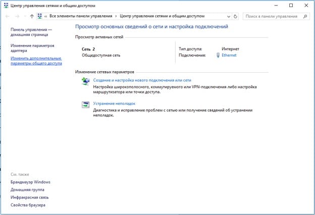 как подключить принтер к двум компьютерам фото 3