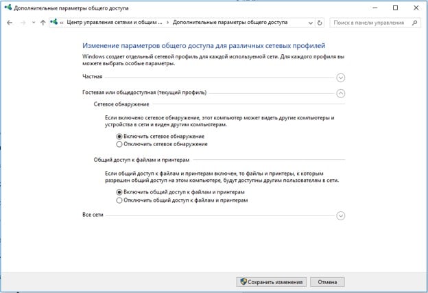 как подключить принтер к двум компьютерам фото 4