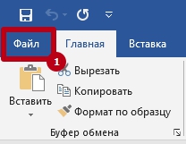 Как распечатать А3 на А4