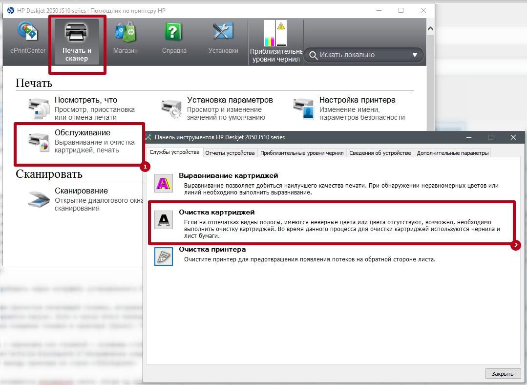 Как заправить картридж для принтера HP: лазерного и струйного