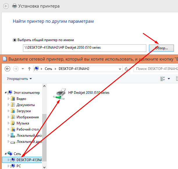podklyuchenie cherez obzor