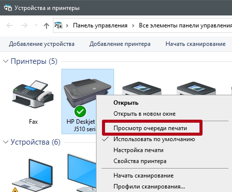 Почему принтер печатает пустые листы, когда есть краска