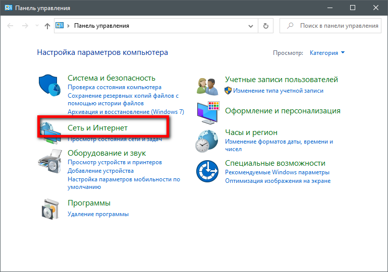 Не работает принтер: Доменные службы Active Directory сейчас недоступны