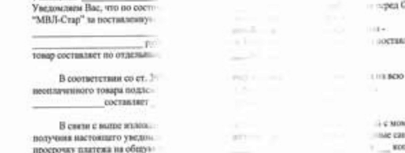 Принтер печатает полосами – что делать?