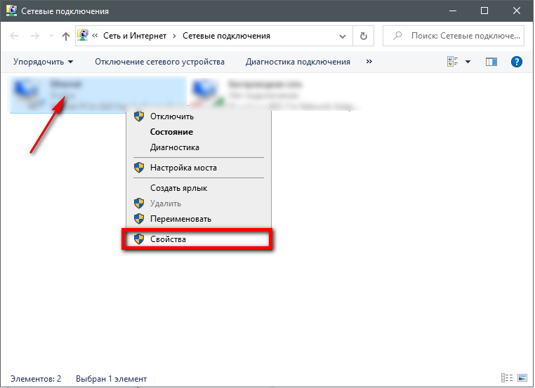 Не работает принтер: Доменные службы Active Directory сейчас недоступны