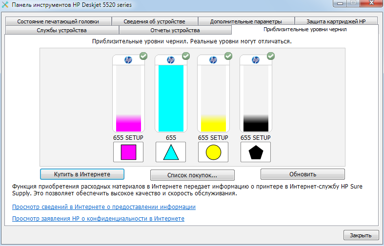 Почему принтер печатает красным, розовым цветом (Epson, Canon, HP)
