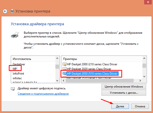 ustanovka printera iz windows