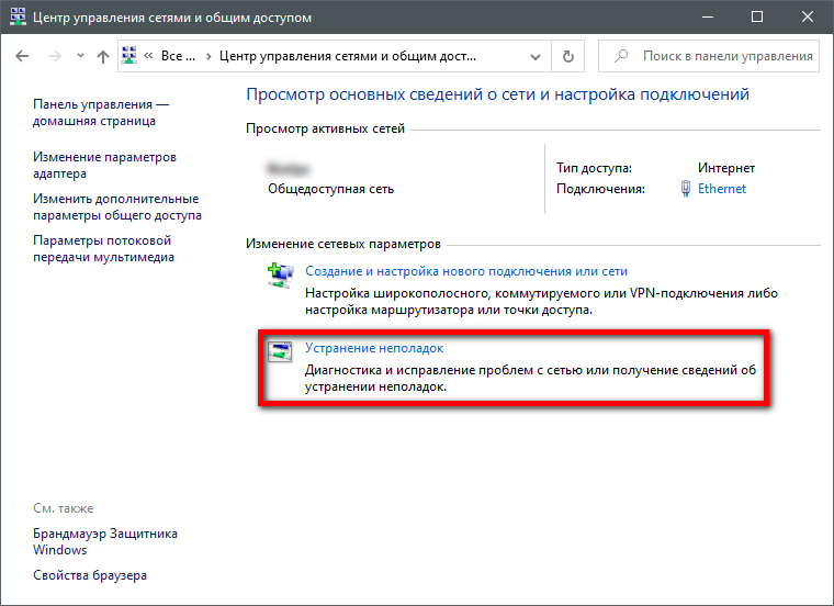 Не работает принтер: Доменные службы Active Directory сейчас недоступны
