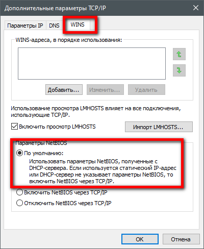 Не работает принтер: Доменные службы Active Directory сейчас недоступны