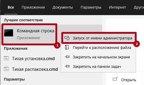 Как очистить очередь печати принтера на Windows 10