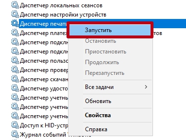Почему принтер печатает пустые листы, когда есть краска