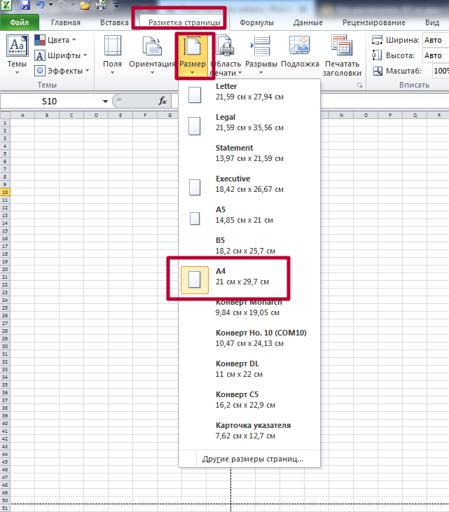 Как распечатать А3 на А4