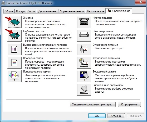 Как распечатать пробную страницу на принтере без компьютера и с ним