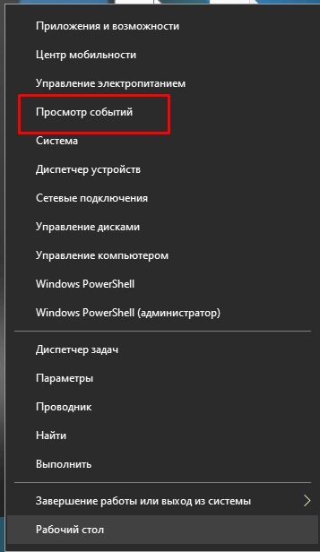 История печати принтера: как просмотреть и очистить на Windows