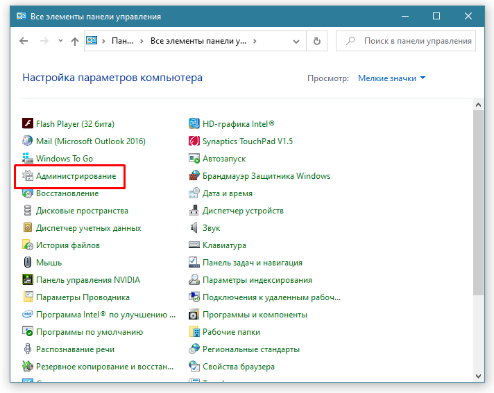 История печати принтера: как просмотреть и очистить на Windows