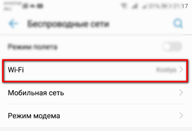 Как распечатать с телефона на принтере: подключение через Wi-Fi, USB и роутер