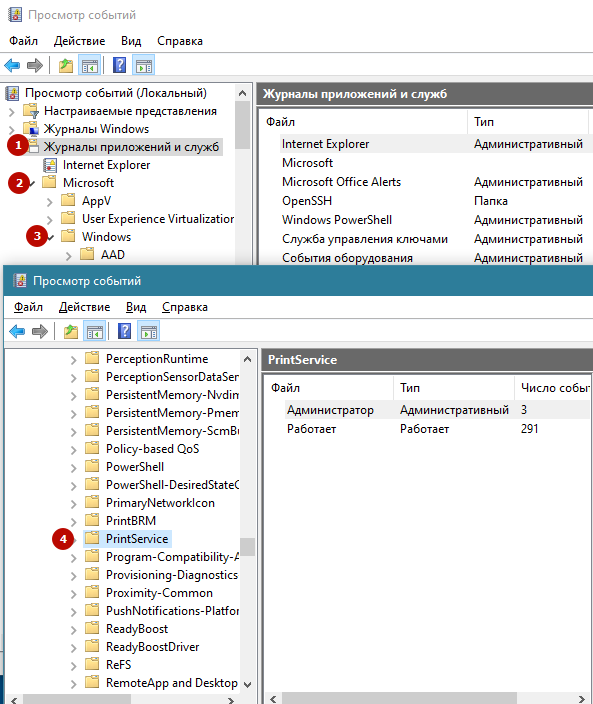 История печати принтера: как просмотреть и очистить на Windows