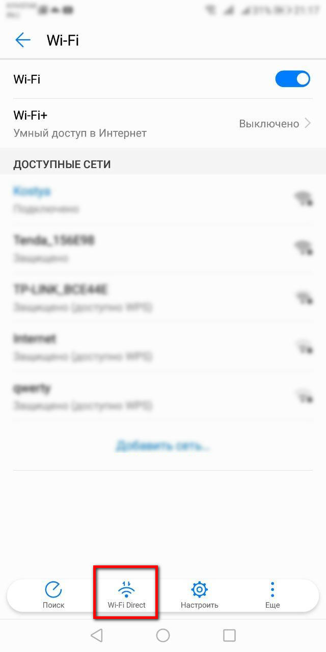 Как распечатать с телефона на принтере: подключение через Wi-Fi, USB и роутер
