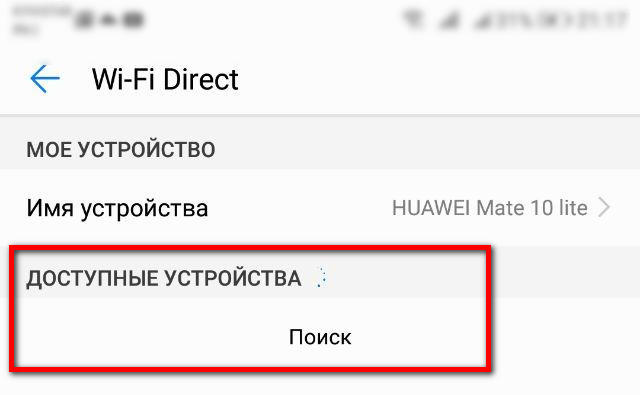 Как распечатать с телефона на принтере: подключение через Wi-Fi, USB и роутер