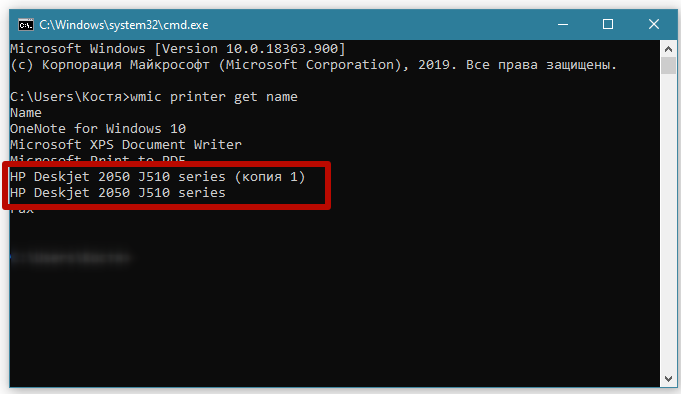 Как удалить принтер и драйвер из Windows 7-10