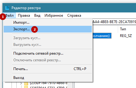 Как удалить принтер и драйвер из Windows 7-10