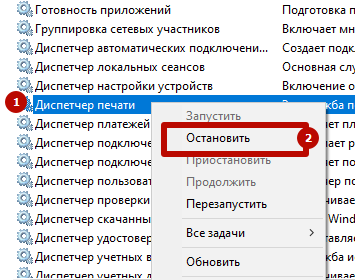 Компьютер не видит принтер Canon